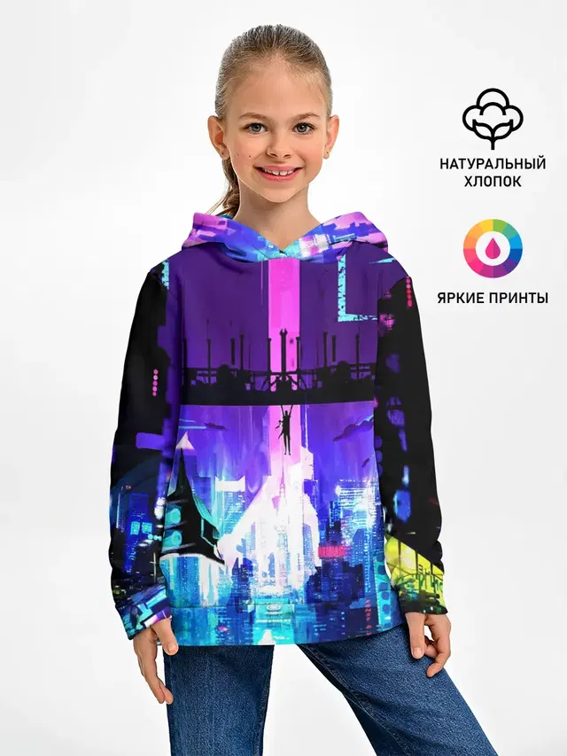 CYBERPUNK