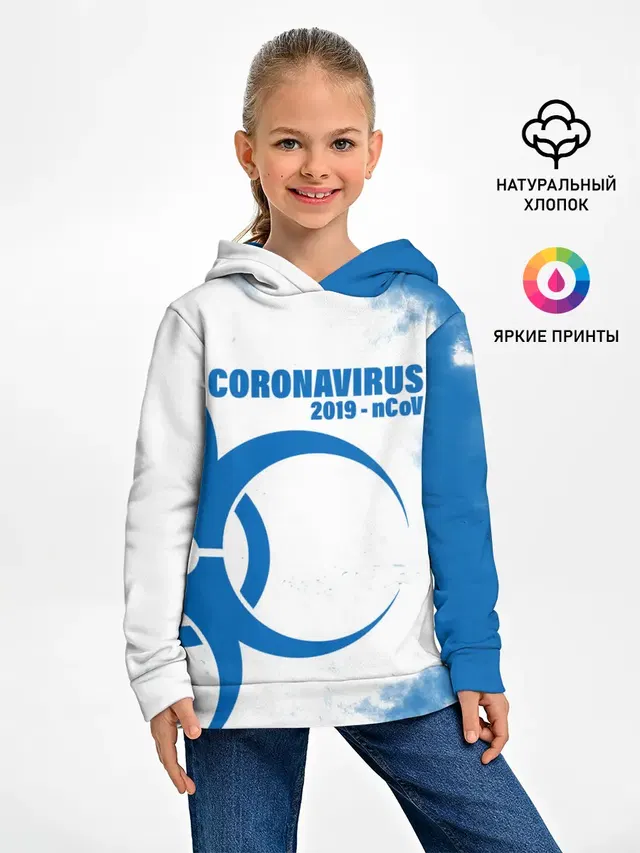 Coronavirus 2019 - nCoV