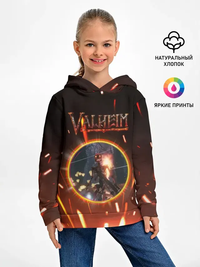 Скелет из Вальхейма