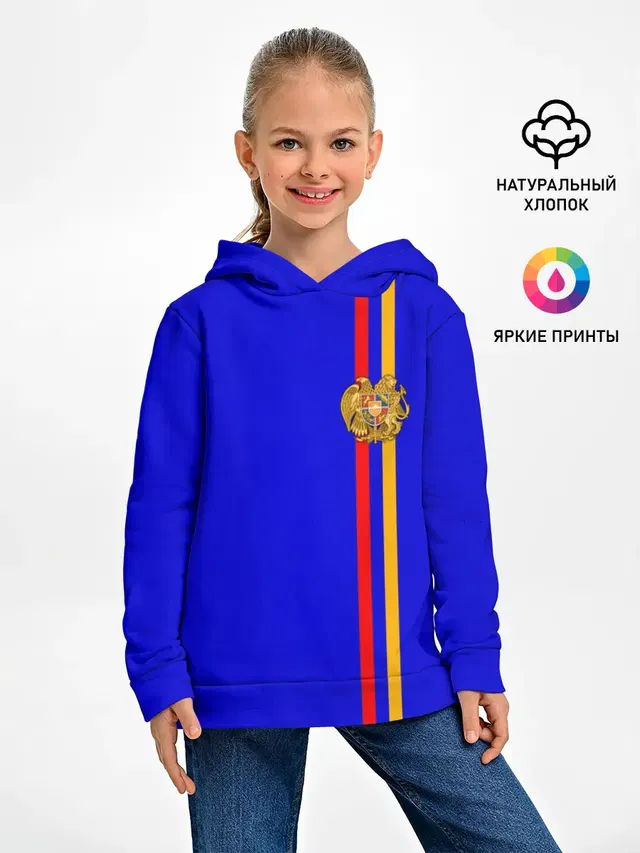 Армения, лента с гербом