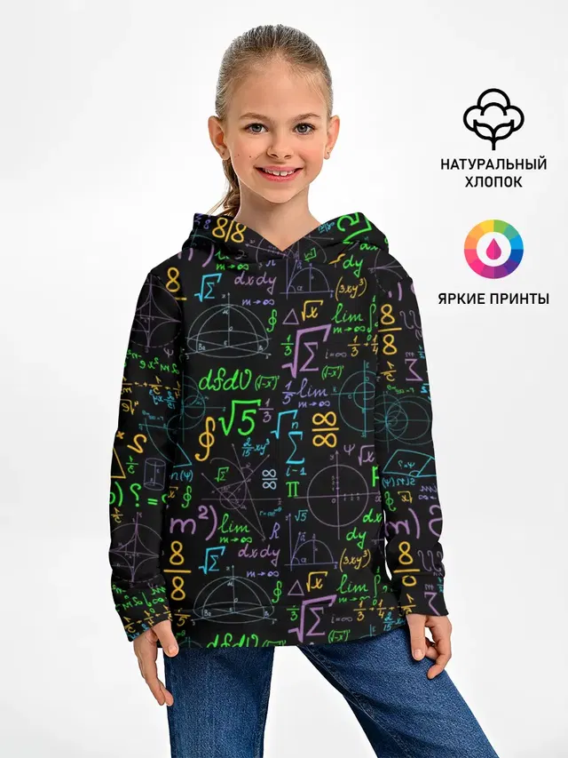 Шпаргалка