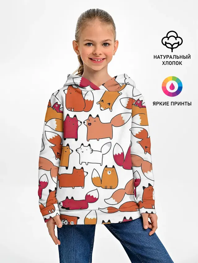 Милые лисы