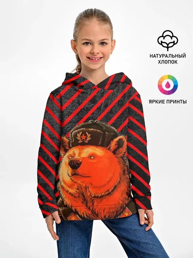 Медведь в форме
