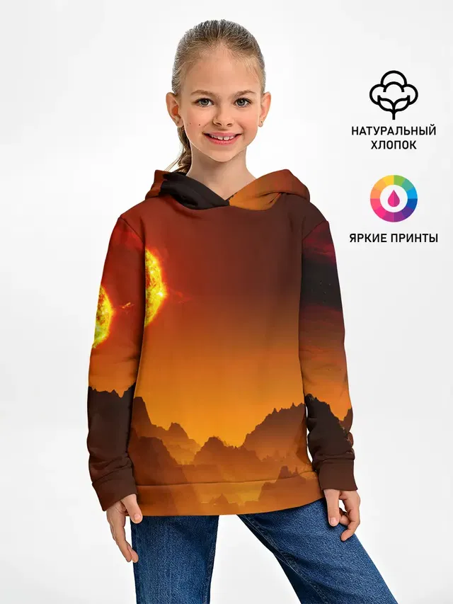космос