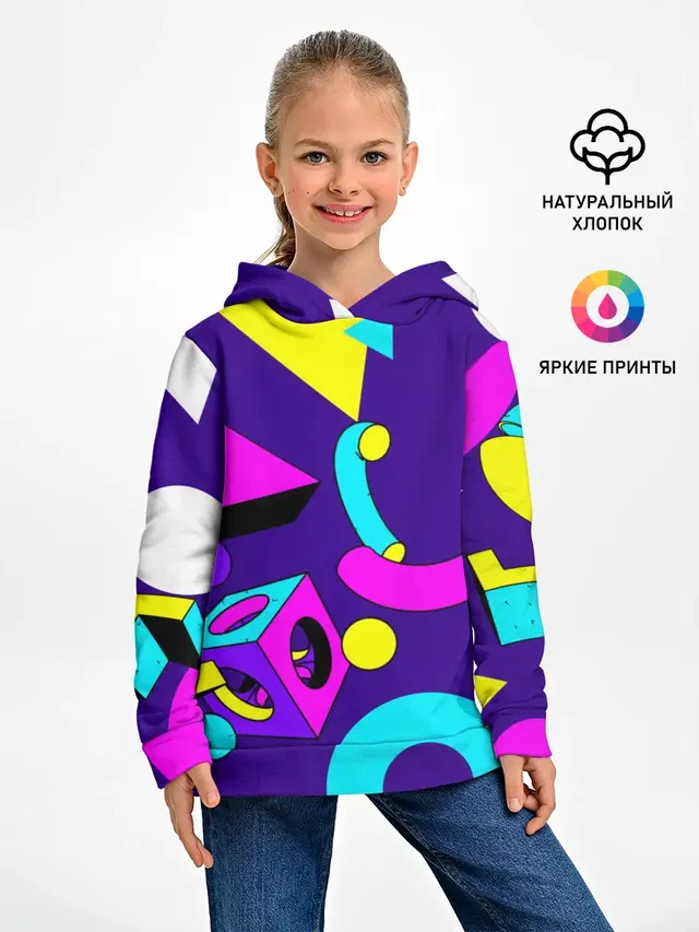 Геометрические фигуры