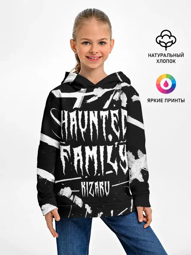 Детское худи с принтом «Kizaru — KIZARU - HAUNTED FAMILY»
