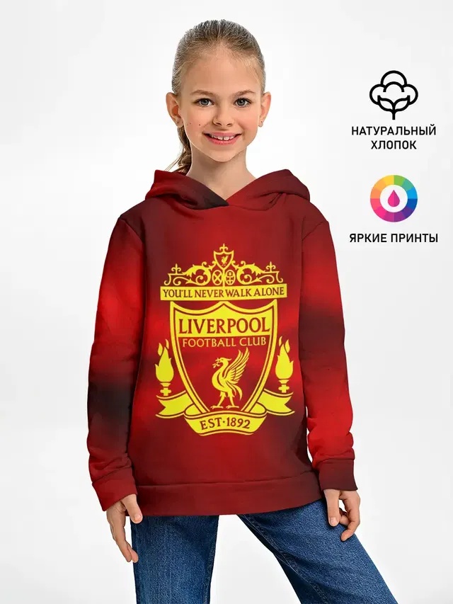 ФК Ливерпуль