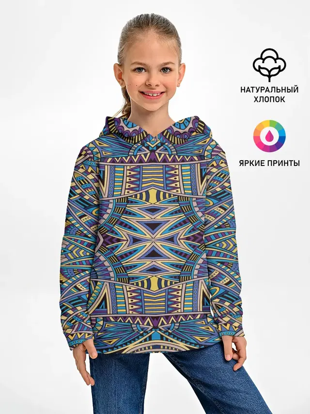 Psyhodelica