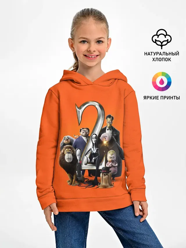 Детское худи