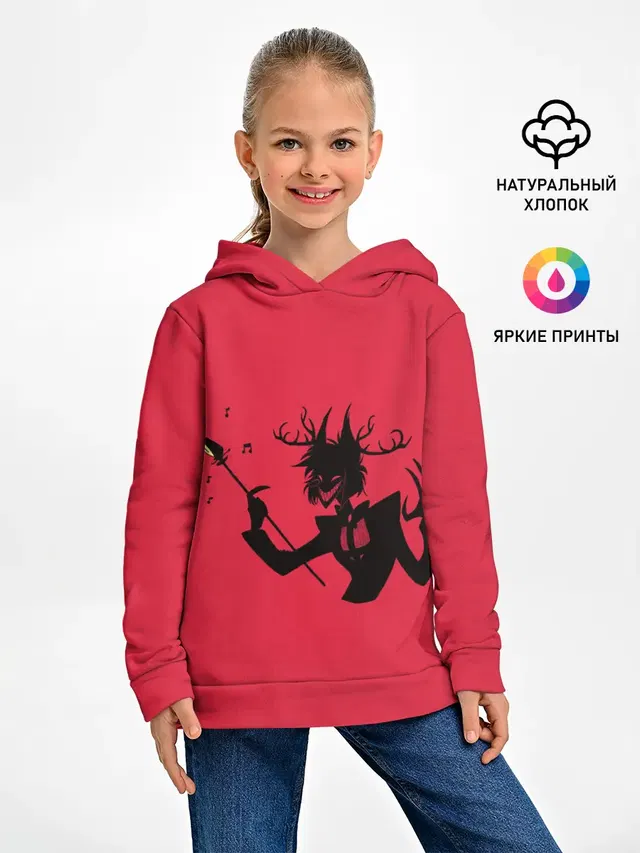 Аластор