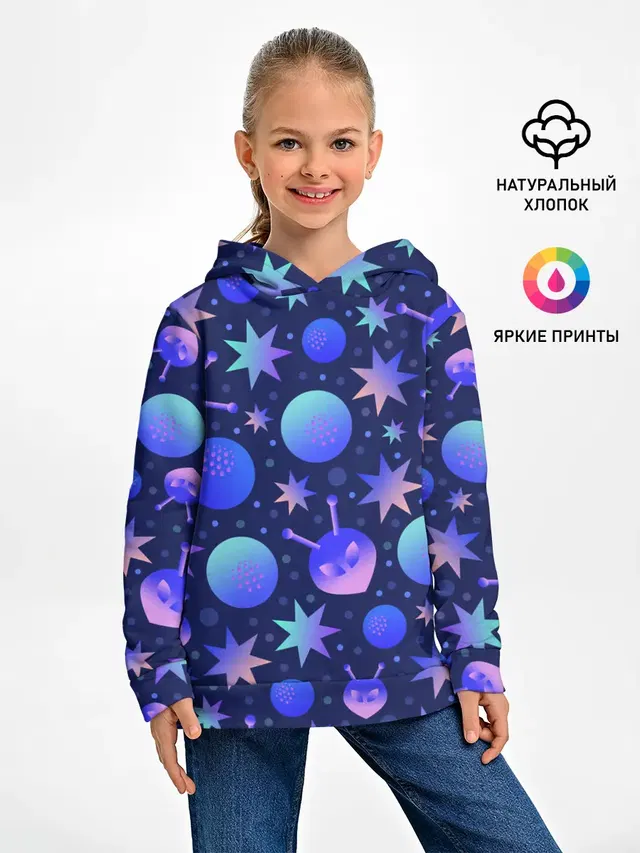Космический микс