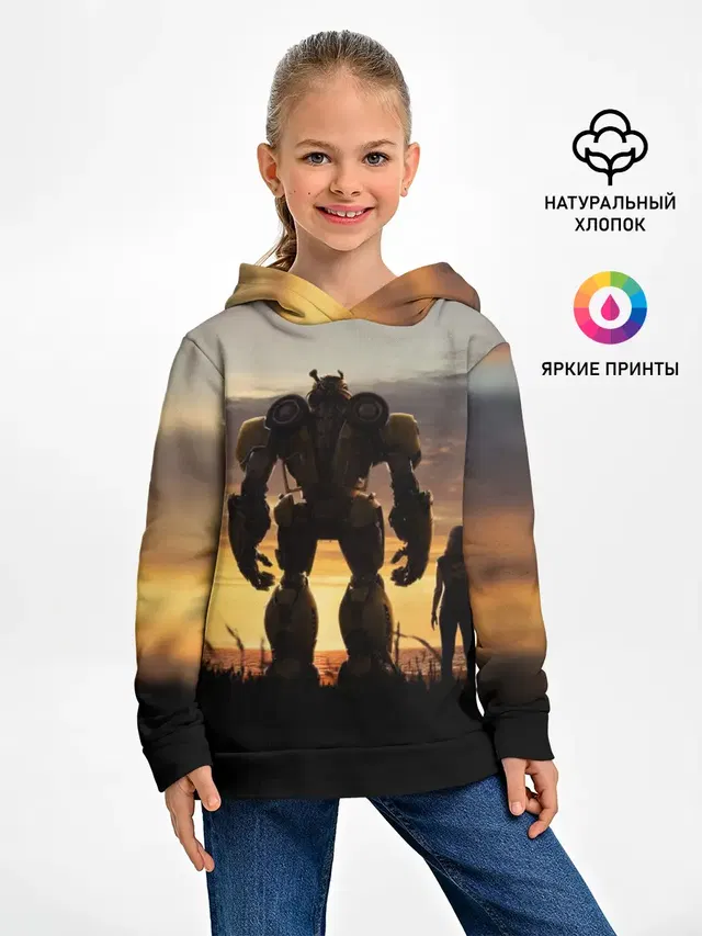 Бамблби и Чарли на закате