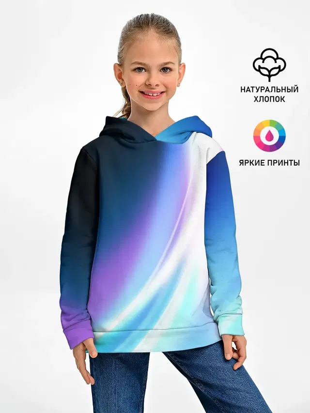 Сияние