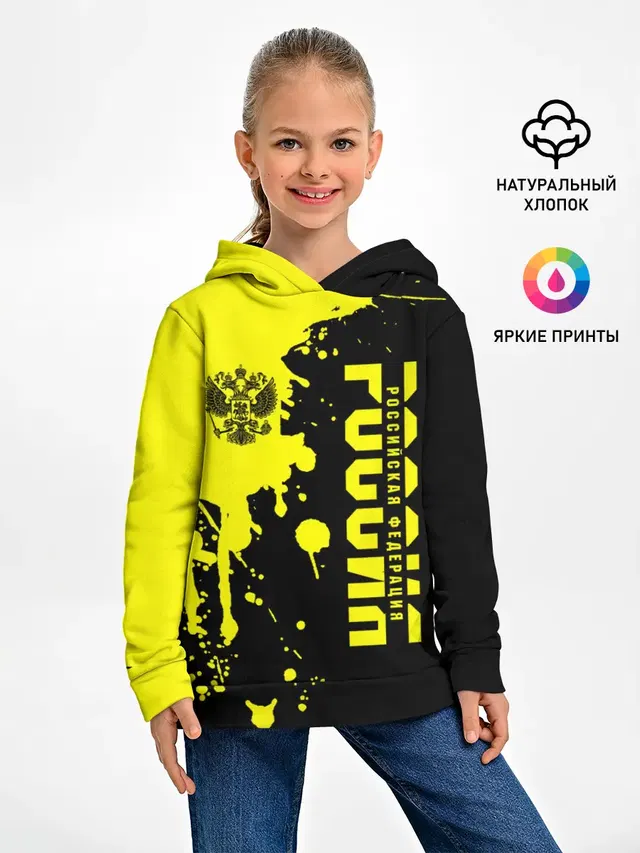 Россия