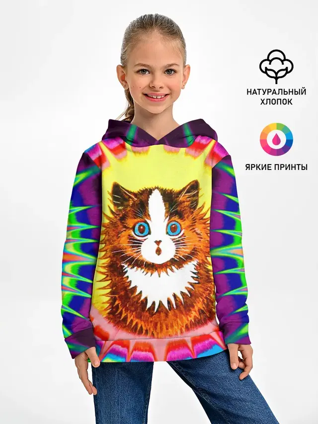 Psychedelic Rainbow Cat