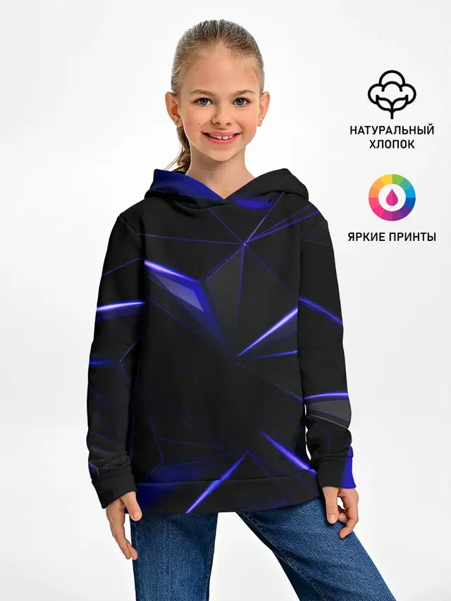 HEXAGON | BLUE