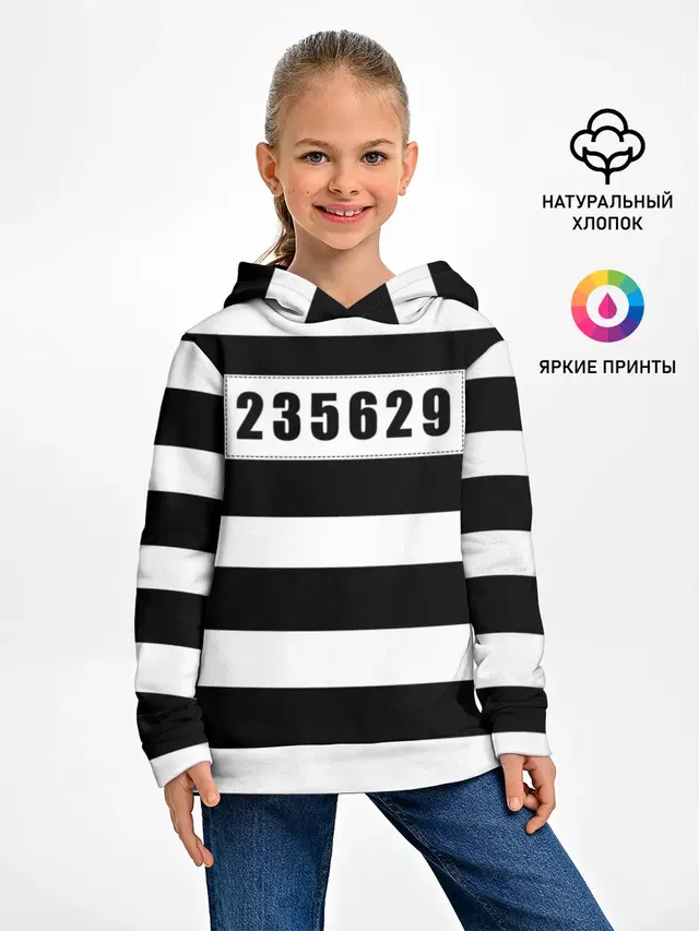 Костюм заключенного