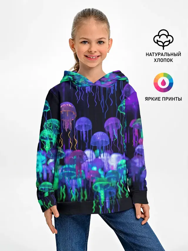 Неоновые медузы