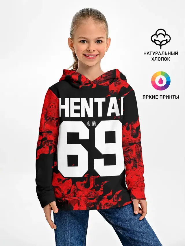 Детское худи с принтом «Senpai — HENTAI [02]»