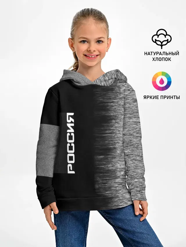 Россия
