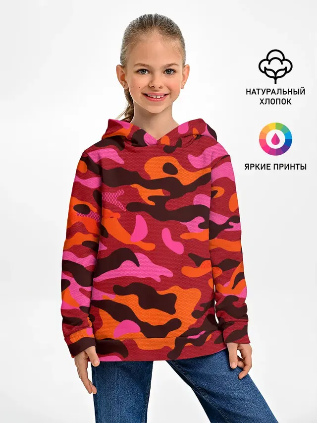 CAMOUFLAGE RED