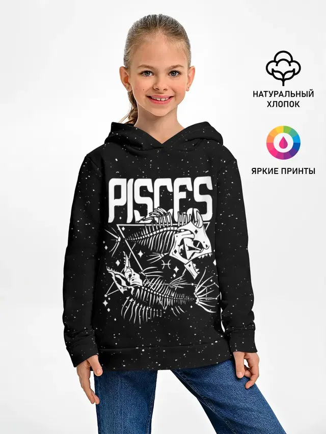 Dark Pisces