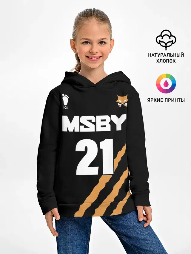 Детское худи с принтом «Хайкью — 21 — MSBY — BLACK JACKALS»