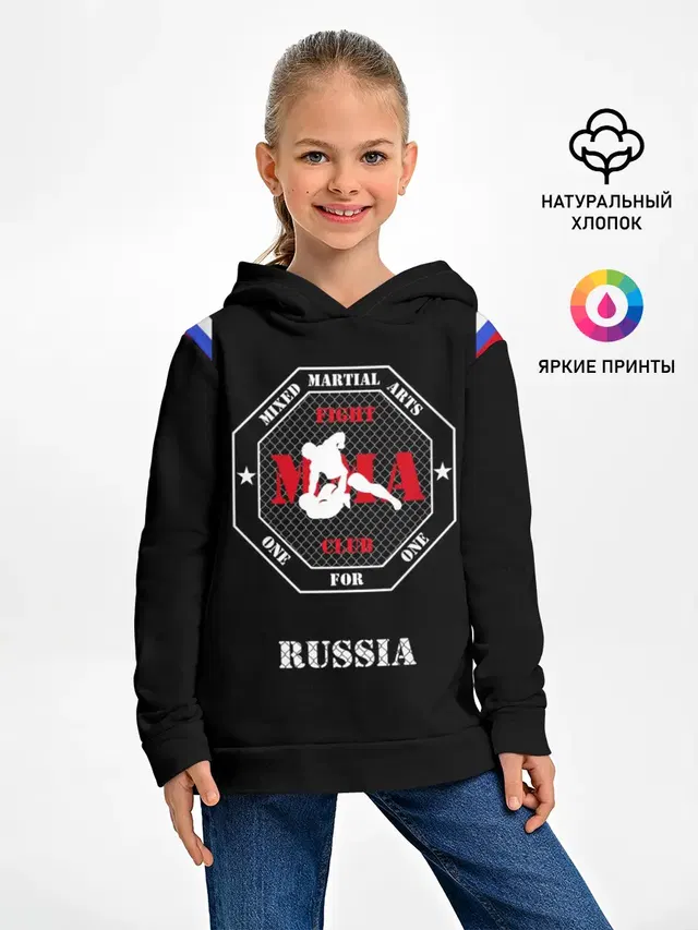 MMA