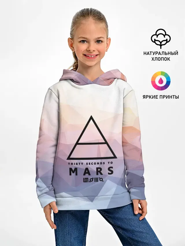 30 Seconds to Mars