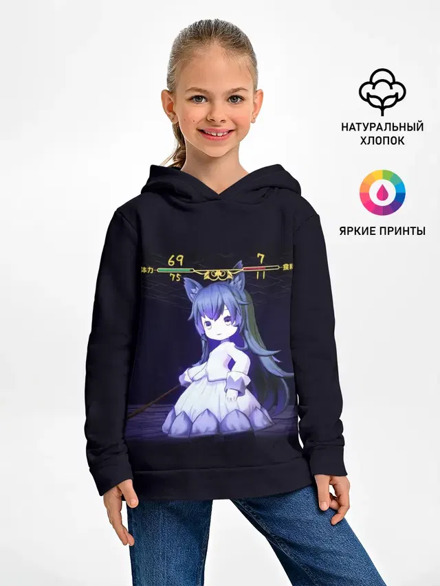 Mylne and the Forest Gift