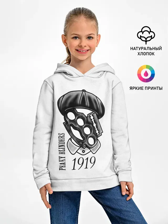 Детское худи с принтом «Brass knuckles»