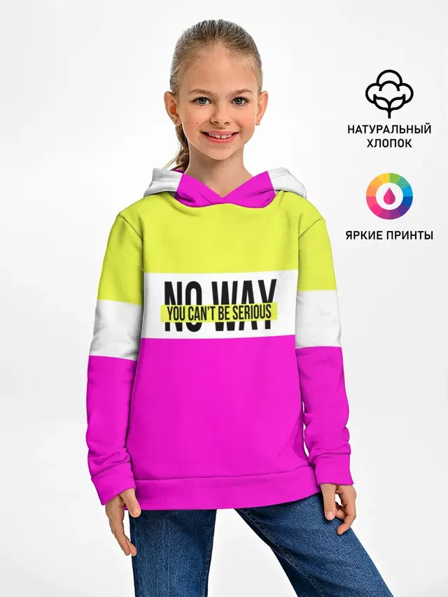 Serious розовый