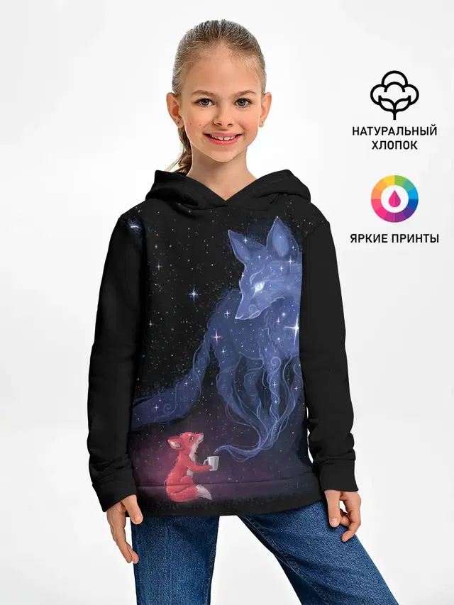 Лиса и ее дух