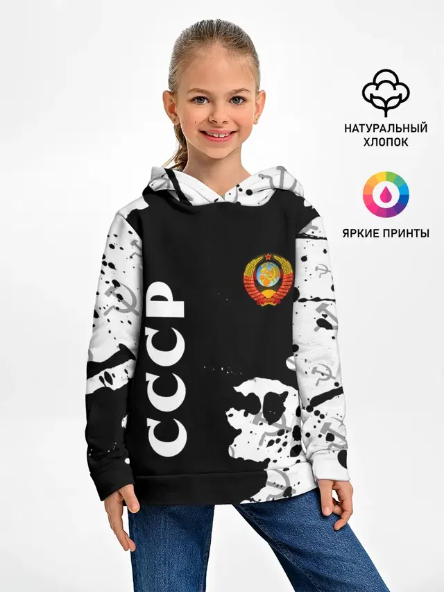 СССР / USSR