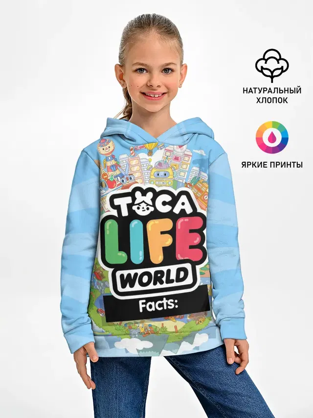 TOCA BOCA WORLD, ПЛАНЕТА ИГРЫ