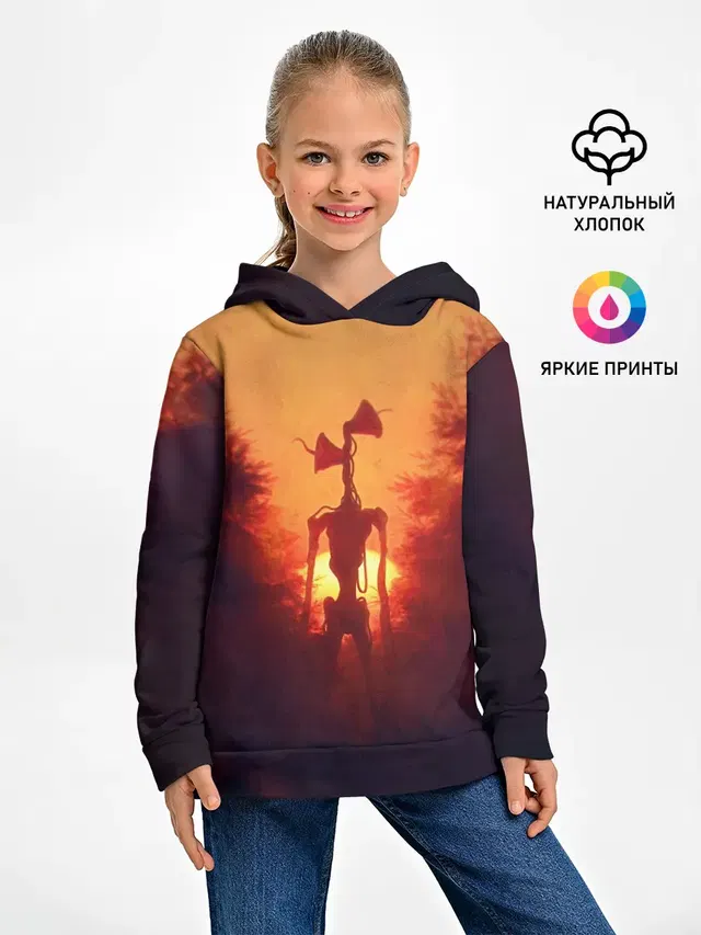 СИРЕНОГОЛОВЫЙ ORANGE