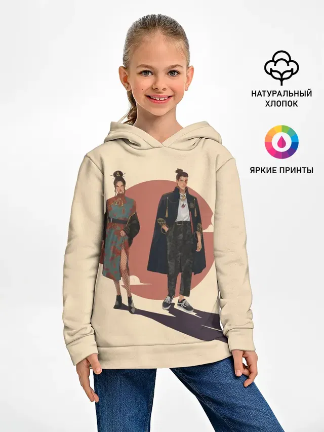 Катара и Сокка