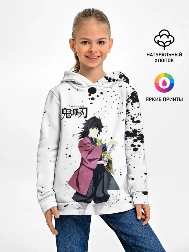Гию Томиока Kimetsu no Yaiba