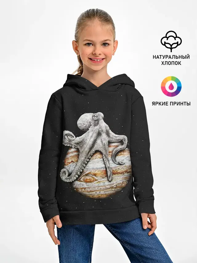 Planetary Octopus