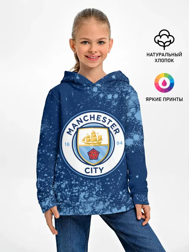 MANCHESTER CITY Манчестер Сити