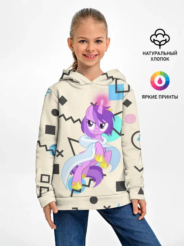 Детское худи с принтом «My Little Pony»