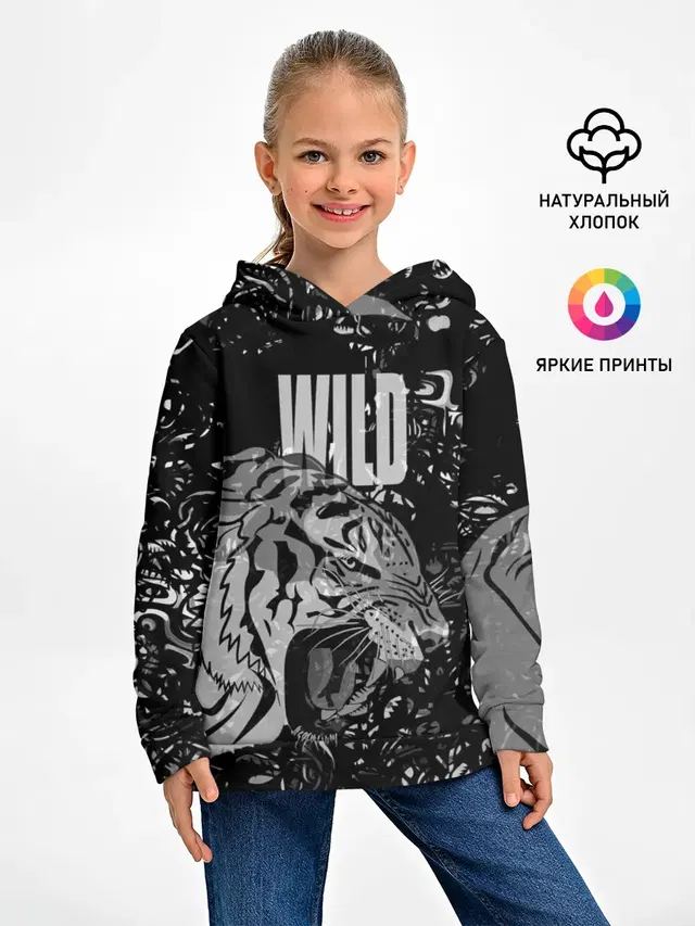 WILD / ДИКИЙ