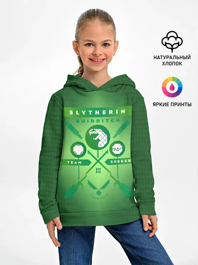 Slytherin Quidditch Team