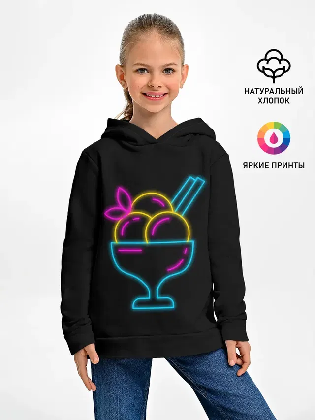 Неоновый коктейль