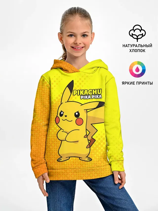 Pikachu Pika Pika