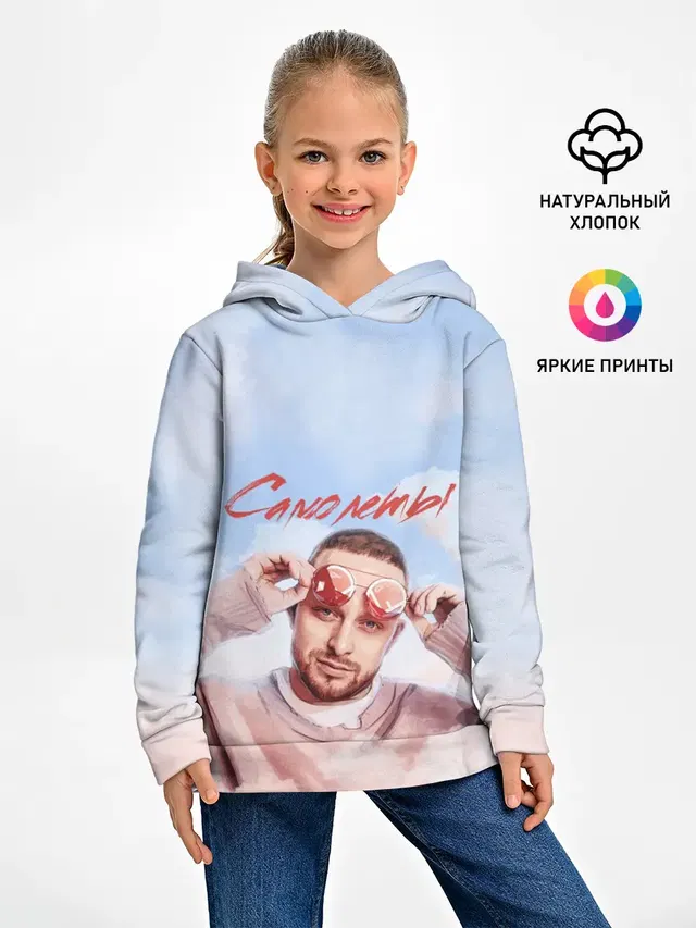Детское худи с принтом «Поп музыка и R&B — Свик /Самолеты/»