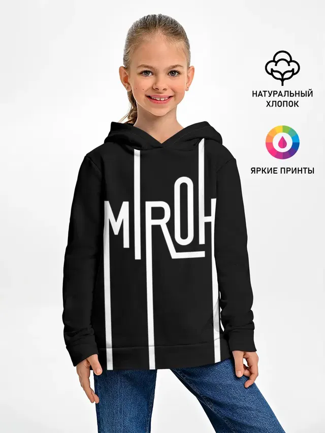 Детское худи с принтом «MIROH - Stray Kids»