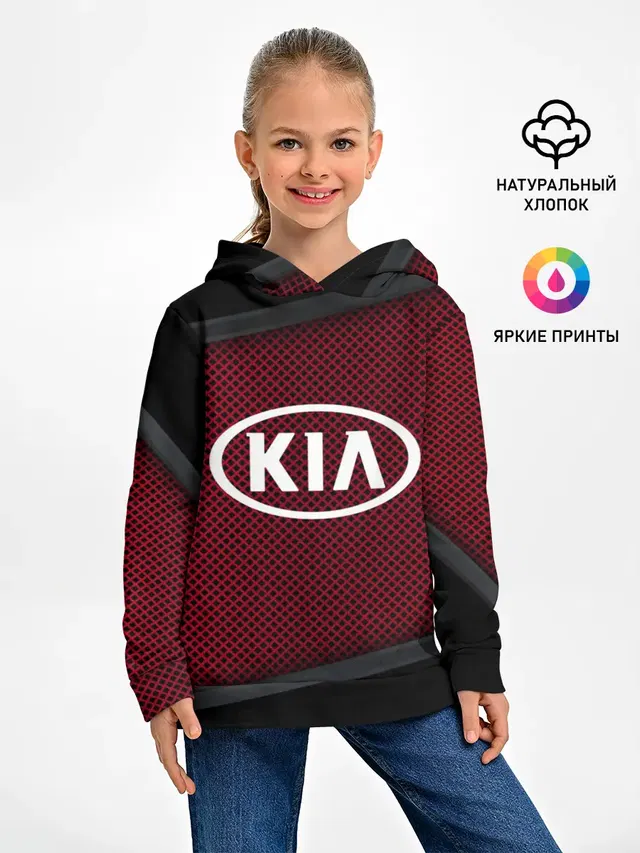 Детское худи с принтом «Mesh pattern — KIA SPORT»