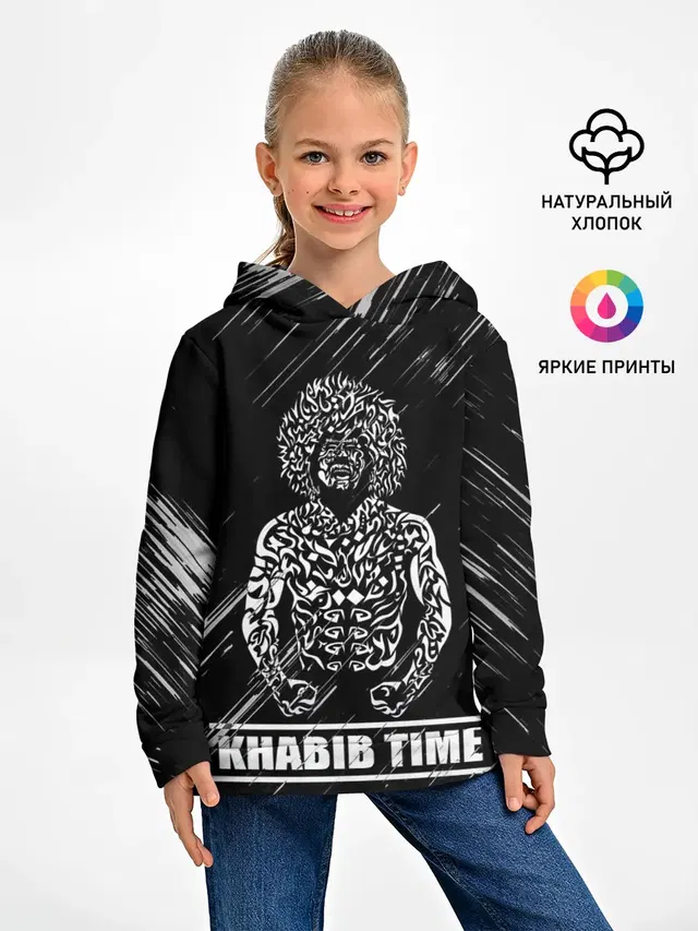 KHABIB
