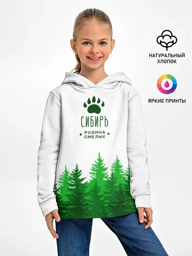 сибирь